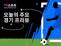 [포르투갈 프리메이라리가] 카사 피아 AC VS SL 벤피카